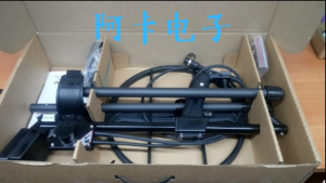 AKS Intronik STF Metal Detector